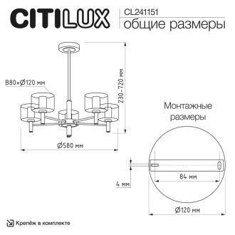 Люстра на штанге Citilux Elan CL241151, 5×G9 по 10 Вт, черный/серый