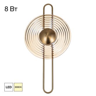 Бра Citilux Corta CL245011, LED 8 Вт, латунный/оранжевый, модерн стиль