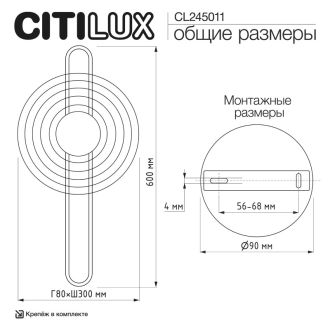 Бра Citilux Corta CL245011, LED 8 Вт, латунный/оранжевый, модерн стиль