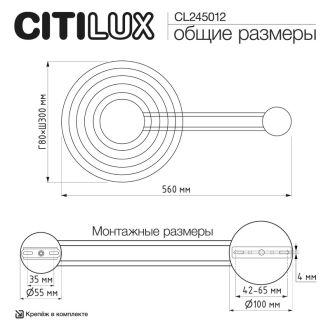 Бра Citilux Corta CL245012, LED 8 Вт, черный/оранжевый, модерн стиль
