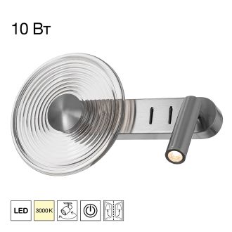 Бра Citilux Corta CL245031, LED 10 Вт, хром матовый/прозрачный