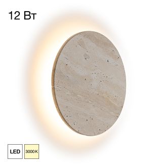 Бра Citilux Mares CL246011, LED 12 Вт, коричневый/бежевый, арт-деко стиль