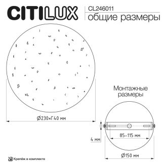 Бра Citilux Mares CL246011, LED 12 Вт, коричневый/бежевый, арт-деко стиль