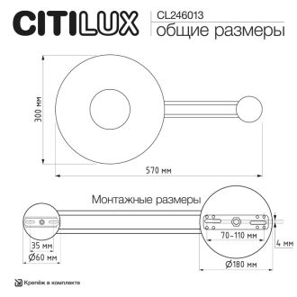 Бра Citilux Mares CL246013, LED 14 Вт, черный/бежевый, арт-деко стиль
