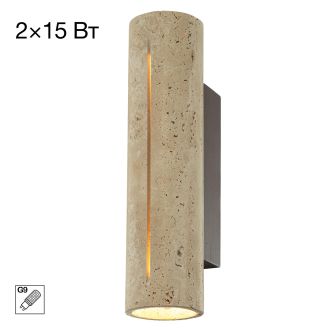 Бра Citilux Mares CL246014, 2×G9 по 15 Вт, коричневый/бежевый