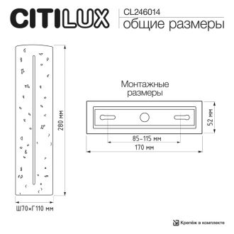 Бра Citilux Mares CL246014, 2×G9 по 15 Вт, коричневый/бежевый