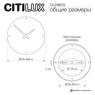 Бра Citilux Mares CL246015, LED 12 Вт, коричневый/бежевый, арт-деко стиль