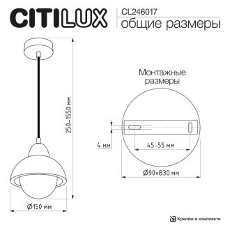 Подвесной светильник Citilux Mares CL246017, G9, 15 Вт, черный/бежевый