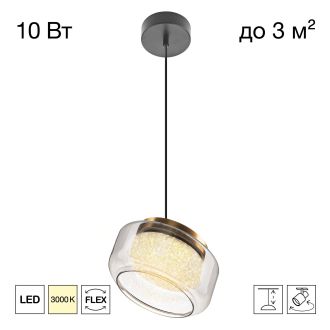 Подвесной светильник Citilux Signature CL247011, LED 10 Вт, черный/прозрачный