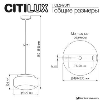 Подвесной светильник Citilux Signature CL247011, LED 10 Вт, черный/прозрачный