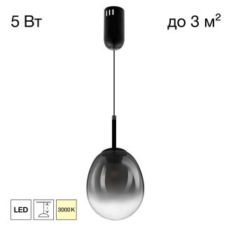 Подвесной светильник Citilux Signature CL247021, LED 5 Вт, черный/серый
