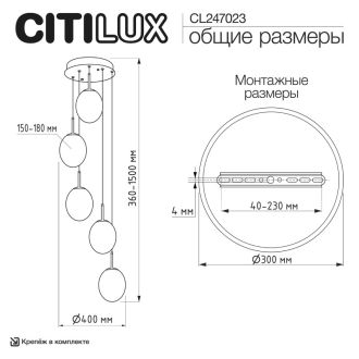 Каскадная люстра Citilux Signature CL247023, LED 25 Вт, черный