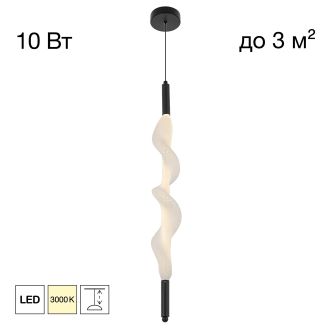 Подвесной светильник Citilux Signature CL247031, LED 10 Вт, черный/белый