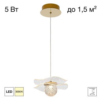 Подвесной светильник Citilux Signature CL247051, LED 5 Вт, бронзовый/прозрачный
