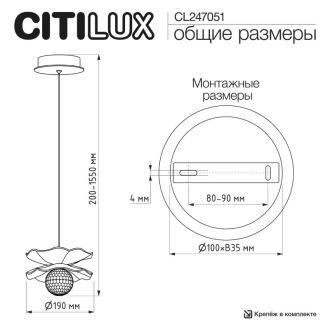 Подвесной светильник Citilux Signature CL247051, LED 5 Вт, бронзовый/прозрачный