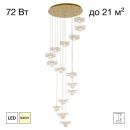 Каскадная люстра Citilux Signature CL247057, LED 72 Вт, бронзовый/прозрачный