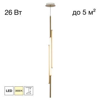 Подвесной светильник Citilux Signature CL247063, LED 26 Вт, бронзовый/белый