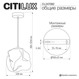 Подвесной светильник Citilux Rocka CL247082, E14, 40 Вт, бронзовый/янтарный