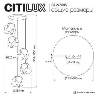 Каскадная люстра Citilux Rocka CL247085, 5×E14 по 40 Вт, бронзовый/серый