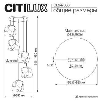 Каскадная люстра Citilux Rocka CL247086, 5×E14 по 40 Вт, бронзовый/янтарный