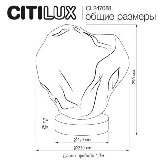 Настольная лампа Citilux Rocka CL247088, E14, 40 Вт, бронзовый/янтарный