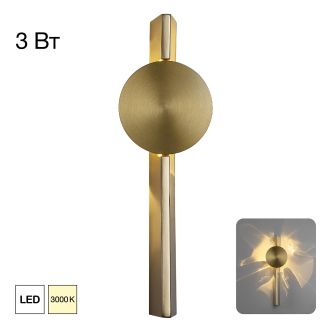 Бра Citilux Jazzy CL248011, LED 3 Вт, золотой, модерн стиль, плафон металл