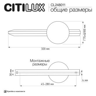 Бра Citilux Jazzy CL248011, LED 3 Вт, золотой, модерн стиль, плафон металл