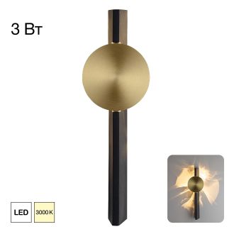 Бра Citilux Jazzy CL248012, LED 3 Вт, черный/золотой, модерн стиль