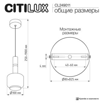 Подвесной светильник Citilux Lass CL249011, G9, 15 Вт, латунный/прозрачный