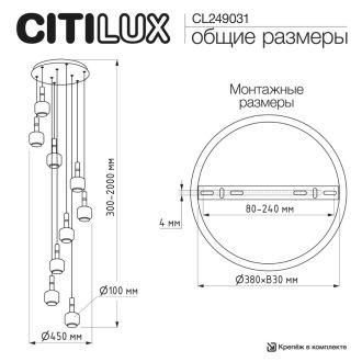 Каскадная люстра Citilux Lass CL249031, 9×G9 по 15 Вт, черный/прозрачный
