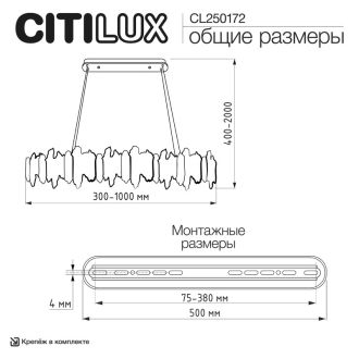 Подвесная люстра Citilux Lava CL250172, LED 91 Вт, золотой/прозрачный