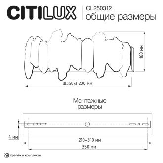 Бра Citilux Lava CL250312, LED 12 Вт, золотой/прозрачный, модерн стиль