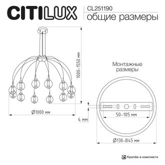 Подвесная люстра Citilux Noona CL251190, LED 43 Вт, бронзовый/прозрачный