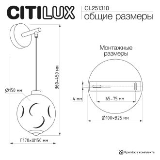 Бра Citilux Noona CL251310, LED 5 Вт, бронзовый/прозрачный, модерн стиль