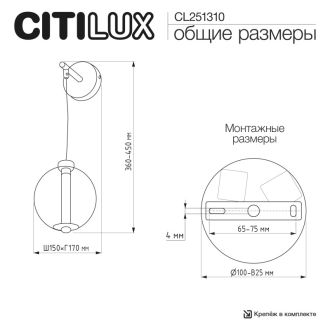 Бра Citilux Noona CL251310, LED 5 Вт, бронзовый/прозрачный, модерн стиль