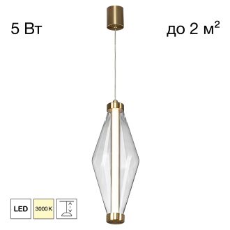 Подвесной светильник Citilux Tanna CL253010, LED 5 Вт, латунный/прозрачный