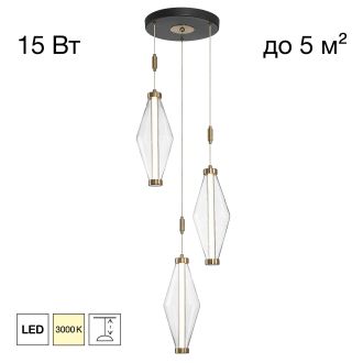 Подвесной светильник Citilux Tanna CL253020, LED 15 Вт, черный/прозрачный