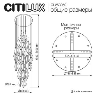 Каскадная люстра Citilux Tanna CL253050, LED 210 Вт, черный/прозрачный