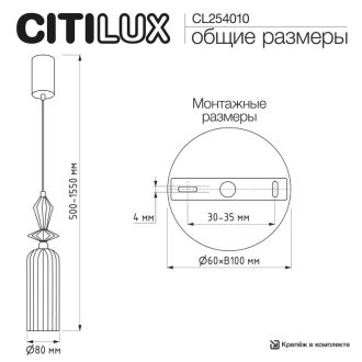 Подвесной светильник Citilux Fernet CL254010, E14, 60 Вт, латунный/прозрачный