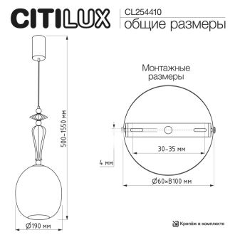 Подвесной светильник Citilux Fernet CL254410, E14, 60 Вт, латунный/прозрачный