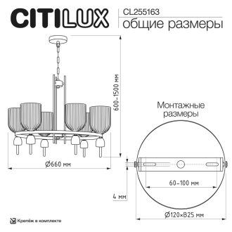 Подвесная люстра Citilux Carson CL255163, 6×E14 по 60 Вт, латунный/прозрачный