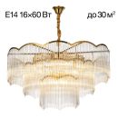 Каскадная люстра Citilux Jane CL304183, 16×E14 по 60 Вт, золотой