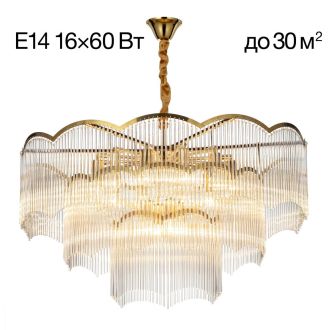Каскадная люстра Citilux Jane CL304183, 16×E14 по 60 Вт, золотой