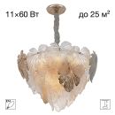 Подвесная люстра Citilux Dryad CL305150, 11×E14 по 60 Вт, золотой/белый Подвесная люстра Citilux Dryad CL305150, 11×E14 по 60 Вт, золотой/белый