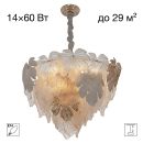 Подвесная люстра Citilux Dryad CL305160, 14×E14 по 60 Вт, золотой/белый
