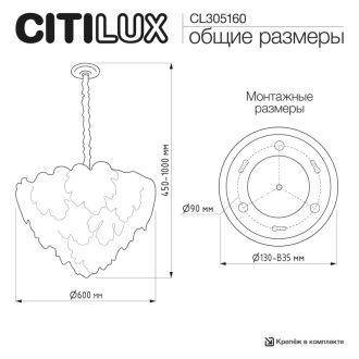 Подвесная люстра Citilux Dryad CL305160, 14×E14 по 60 Вт, золотой/белый