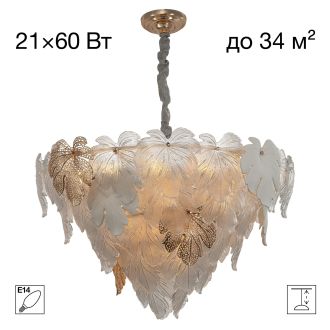 Подвесная люстра Citilux Dryad CL305180, 21×E14 по 60 Вт, золотой/белый