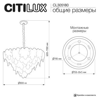 Подвесная люстра Citilux Dryad CL305180, 21×E14 по 60 Вт, золотой/белый