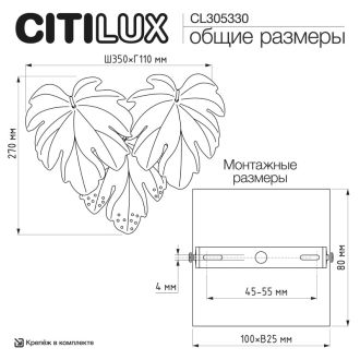 Бра Citilux Dryad CL305330, 3×E14 по 60 Вт, золотой/белый, флористика стиль