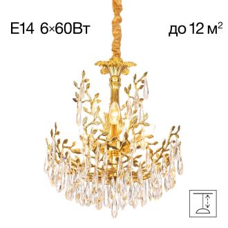 Подвесная люстра Citilux Ritz CL310062, 6×E14 по 60 Вт, золотой/прозрачный
